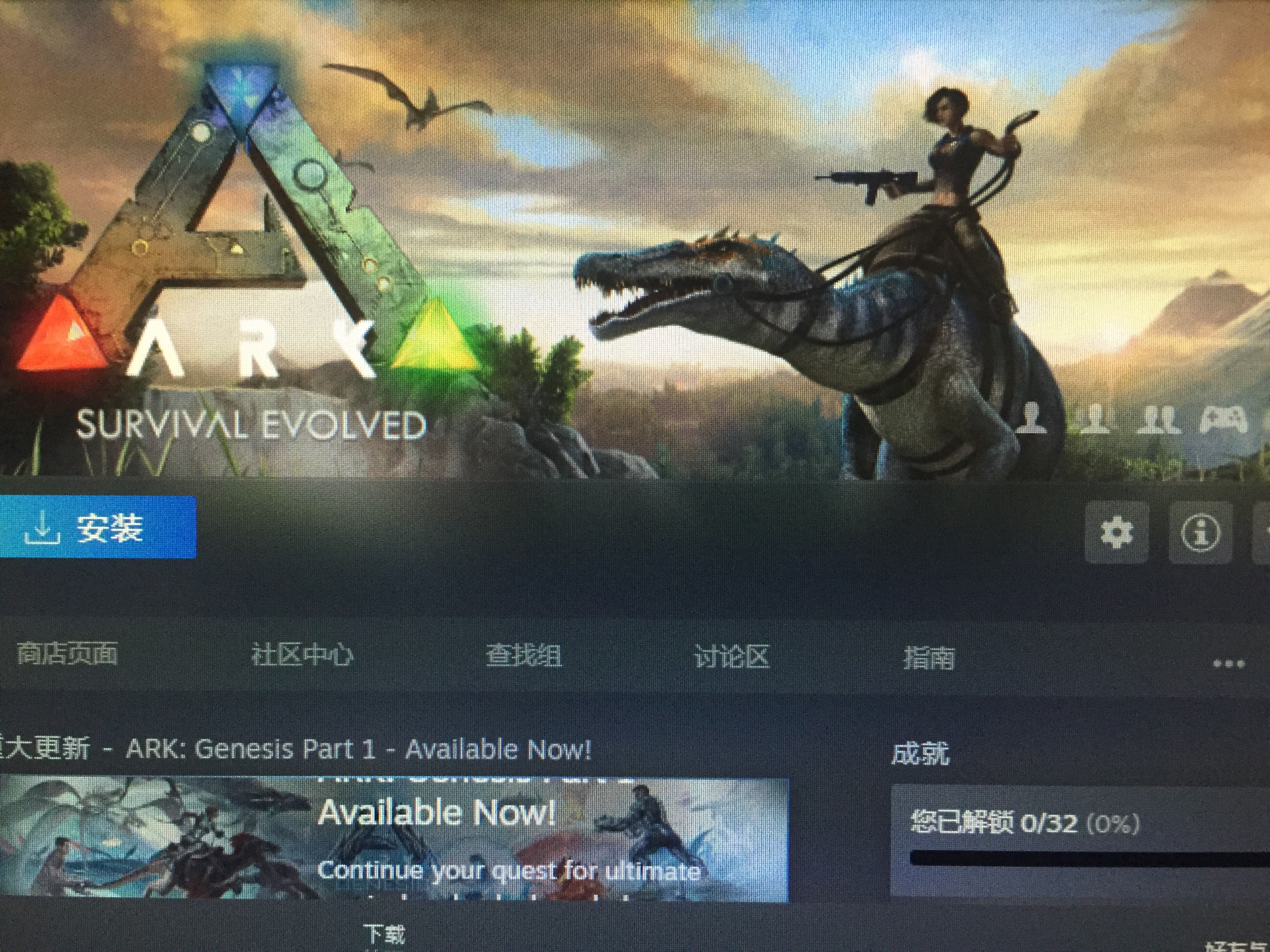 steam游戏〖方舟:生存进化〖ark〗和看门狗