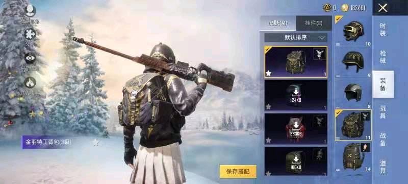 旺仔k9$黄金龙骨m4金羽背包头盔身法面罩时之沙漏m4未来战士m24荒野