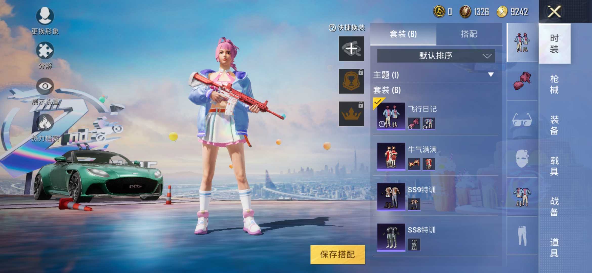 阿斯顿马丁绿色轿车飞行日记套装m4绯红前夜m249百万伏特潮汐统领粉伞